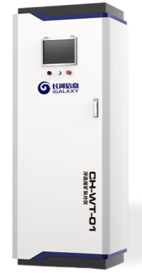 尾矿图像灰分仪