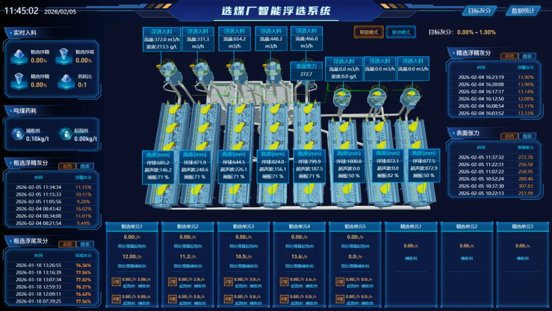 微信图片_20260306152309_311_1.png
