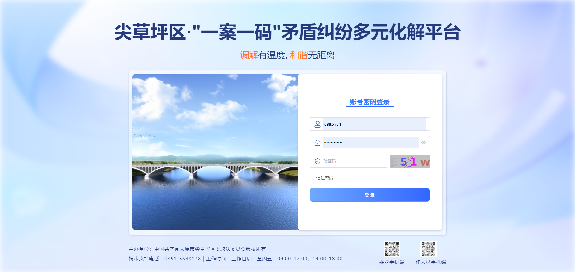 微信图片_20260707154227_26_261.png